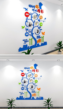 企業文化墻圖片素材與原創設計模板下載——我圖小可愛設計師作品推薦